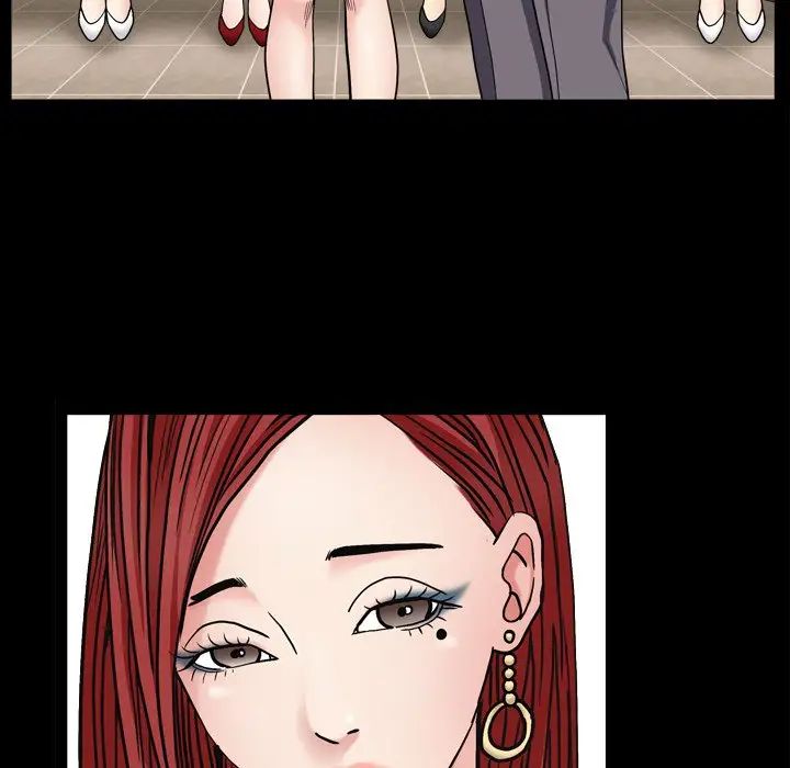 枷锁2：赤脚第3话