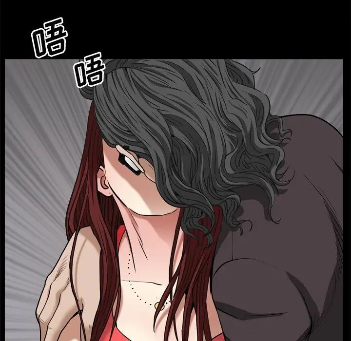 枷锁2：赤脚第3話