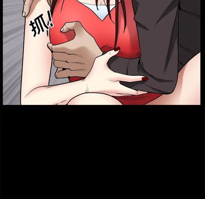 枷锁2：赤脚第3话