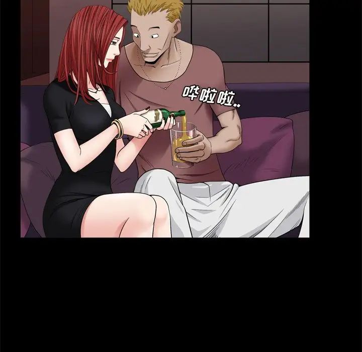 枷锁2：赤脚第3话