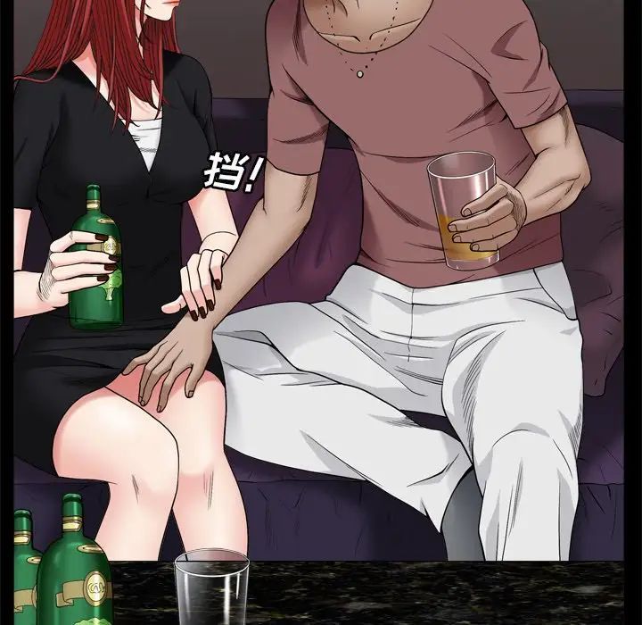 枷锁2：赤脚第3话