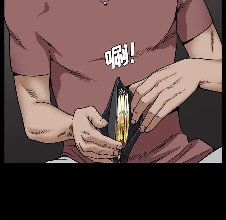 枷锁2：赤脚第3话