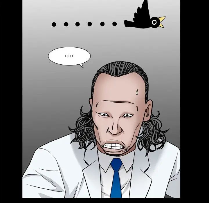 枷锁2：赤脚第4话