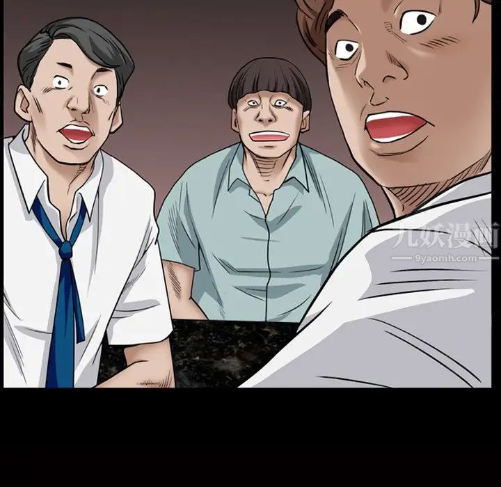 枷锁2：赤脚第4話