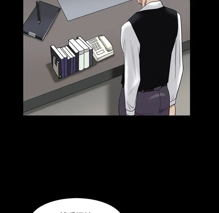 枷锁2：赤脚第4话