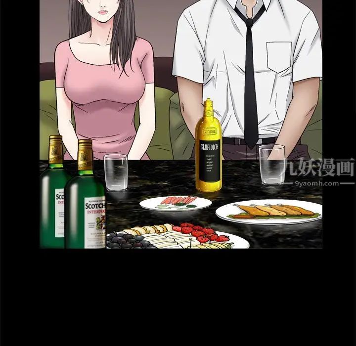 枷锁2:赤脚第4话