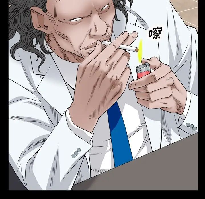 枷锁2：赤脚第4話