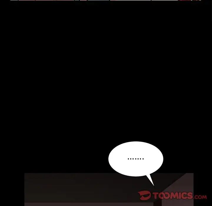 枷锁2：赤脚第4話