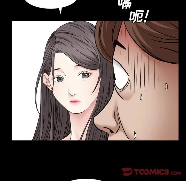 枷锁2:赤脚第4话