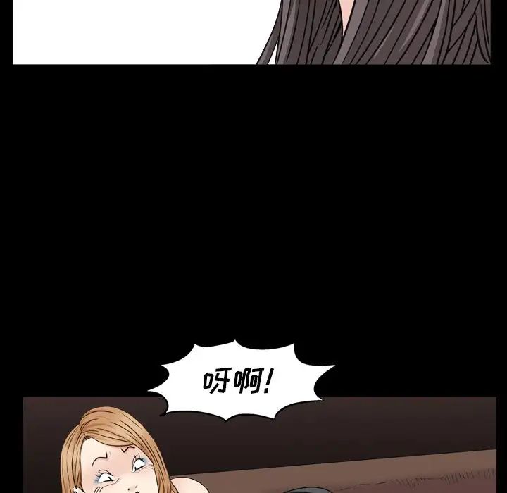 枷锁2:赤脚第4话