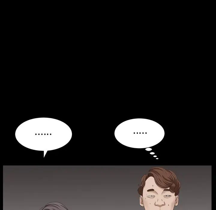 枷锁2：赤脚第4話