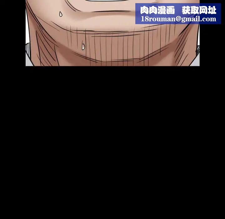 枷锁2：赤脚第4话