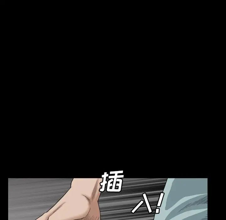 枷锁2：赤脚第4话