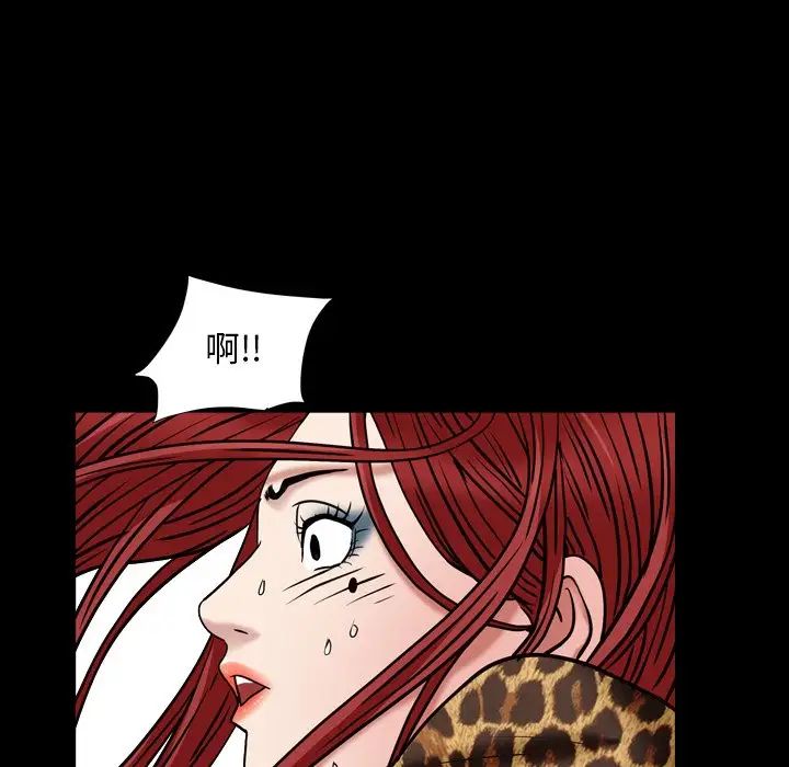 枷锁2：赤脚第4話