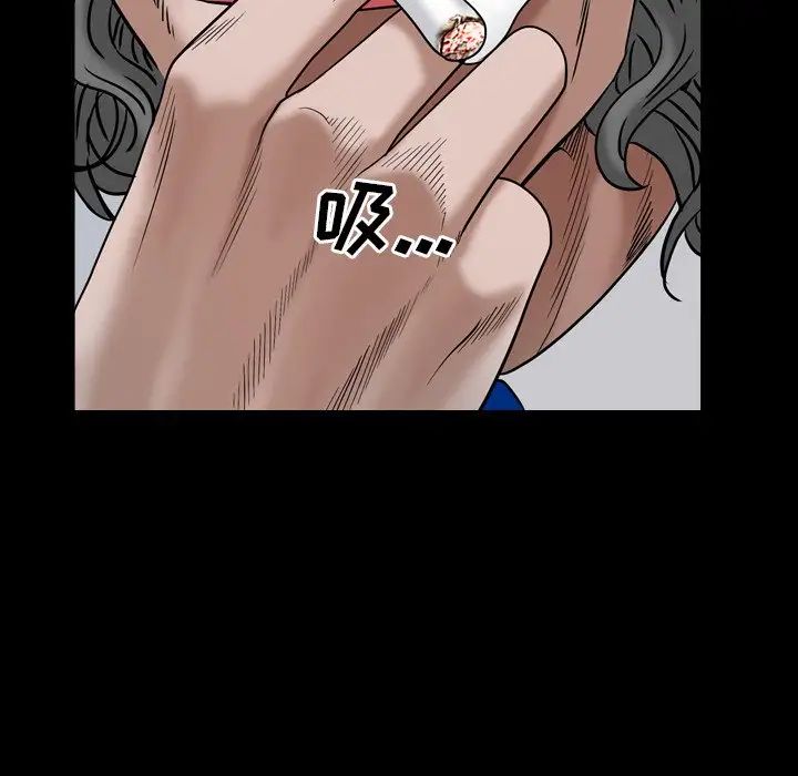 枷锁2:赤脚第4话