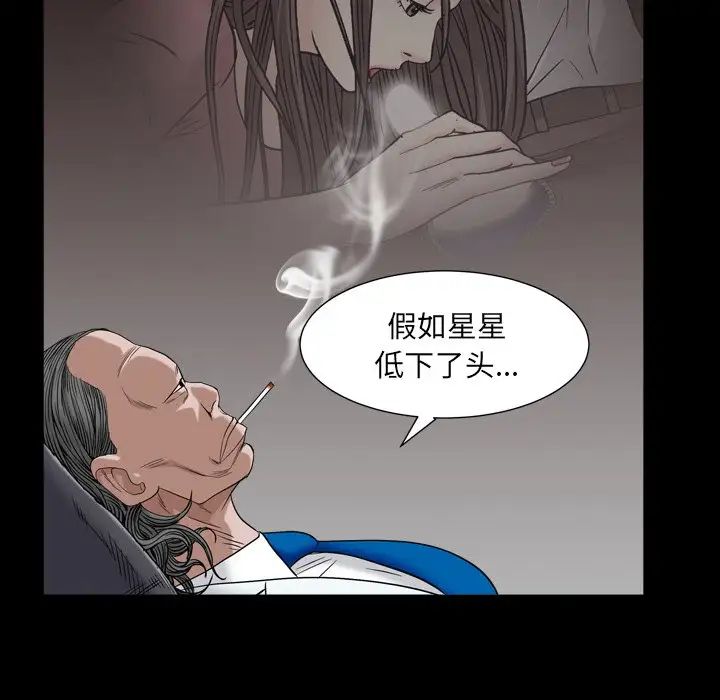 枷锁2：赤脚第4話