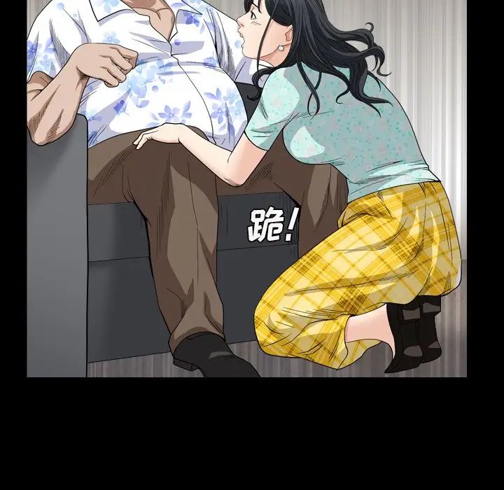 枷锁2：赤脚第5话