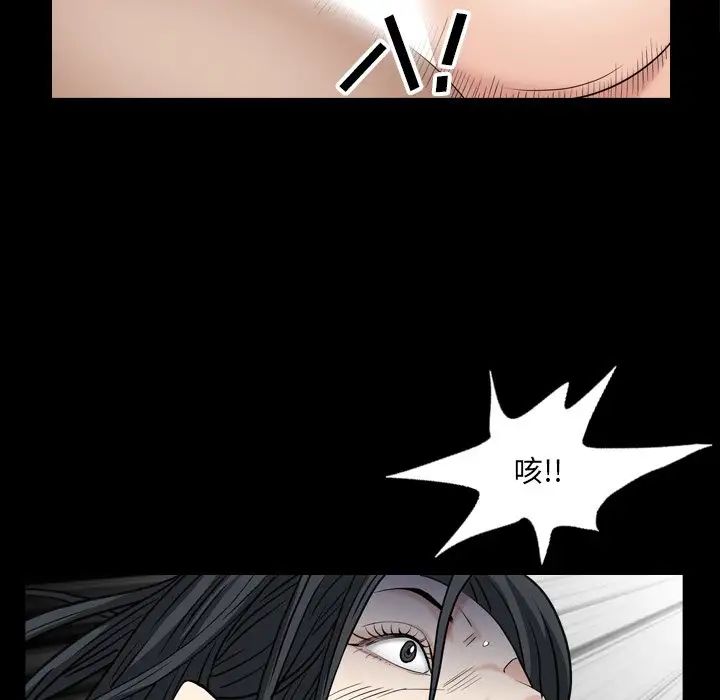 枷锁2：赤脚第5話