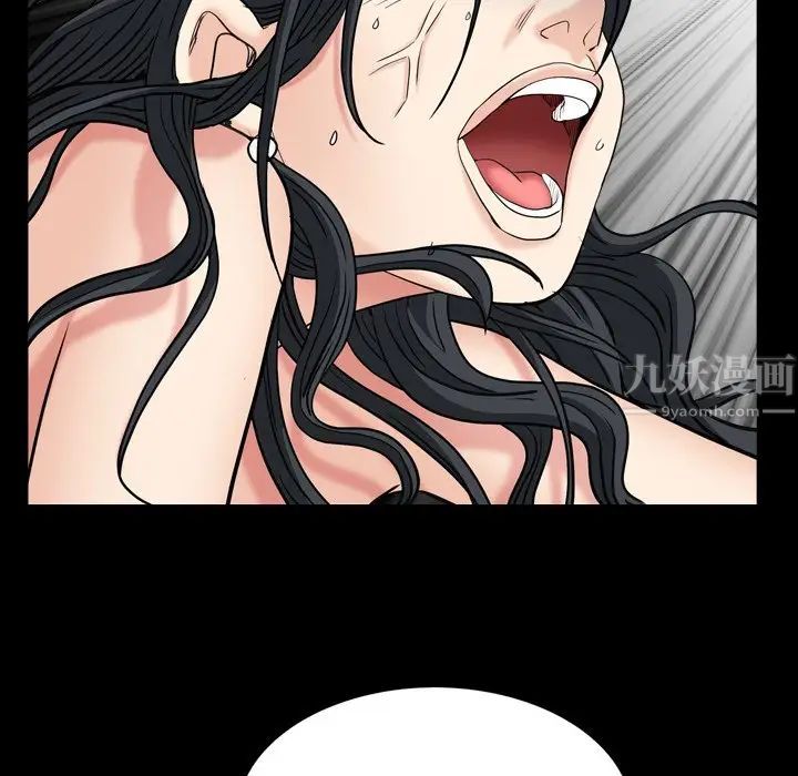 枷锁2:赤脚第5話