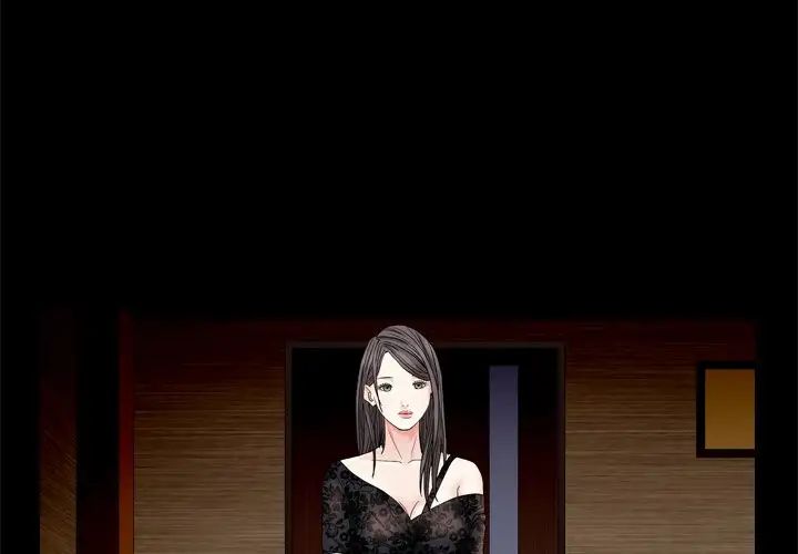 枷锁2:赤脚第6话