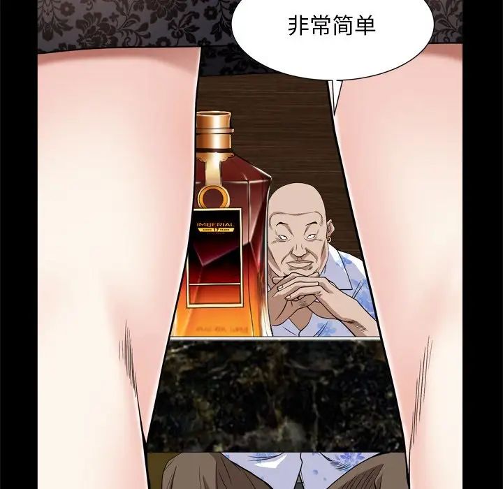 枷锁2:赤脚第6话