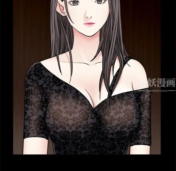 枷锁2:赤脚第6话