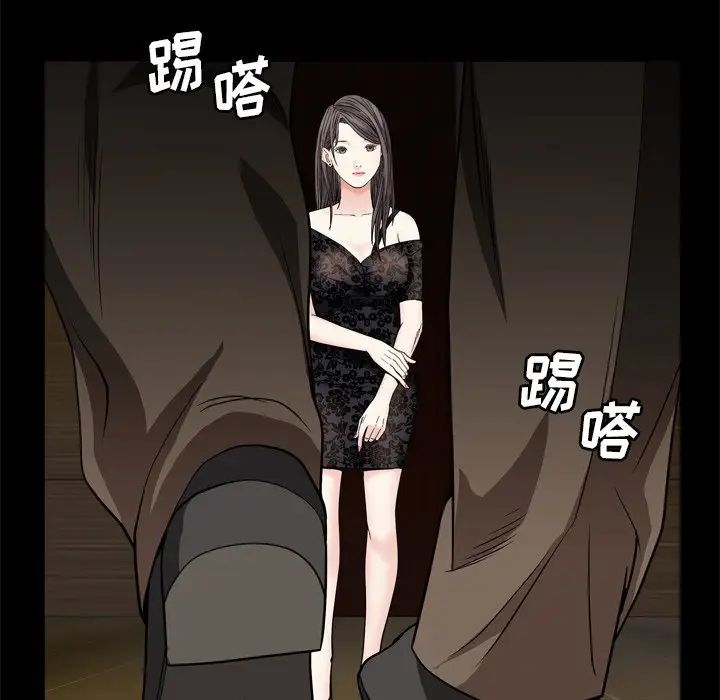 枷锁2：赤脚第6话