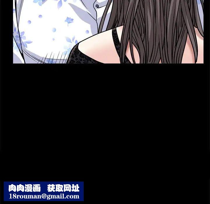 枷锁2：赤脚第6话