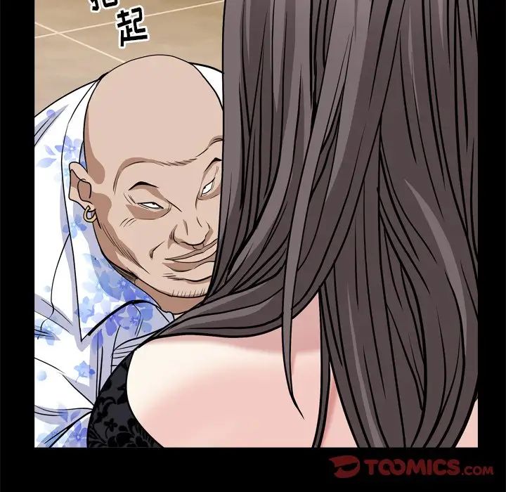 枷锁2：赤脚第6话