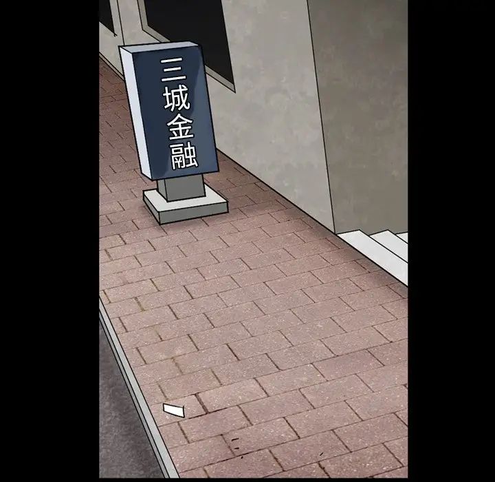 枷锁2:赤脚第6话