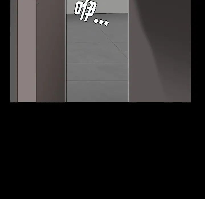 枷锁2:赤脚第6话