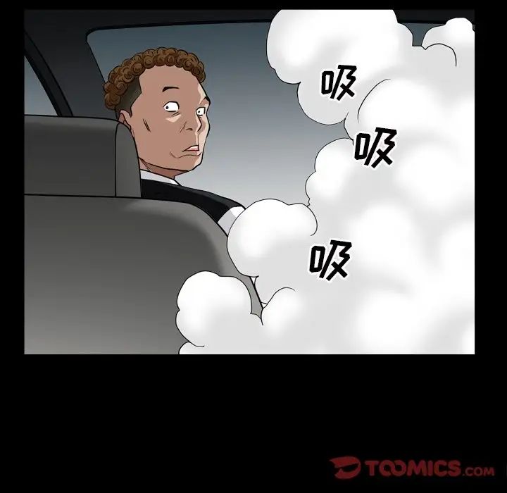 枷锁2：赤脚第6話