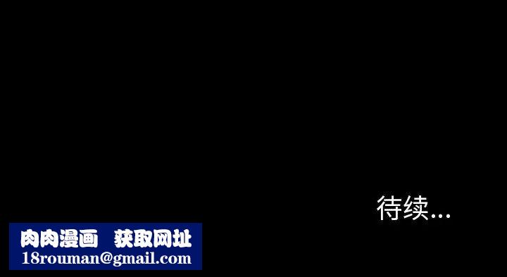 枷锁2：赤脚第6话