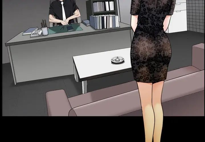 枷锁2：赤脚第7话