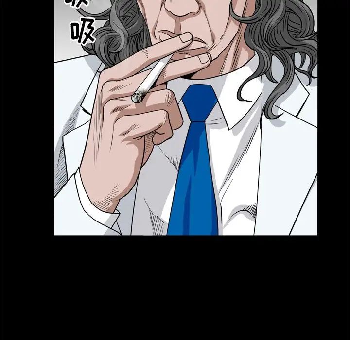 枷锁2：赤脚第7话