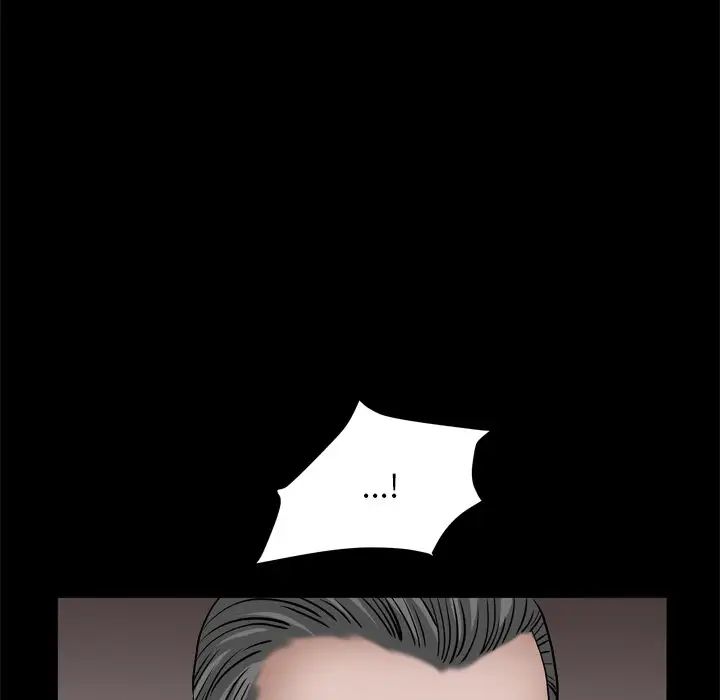 枷锁2：赤脚第7话