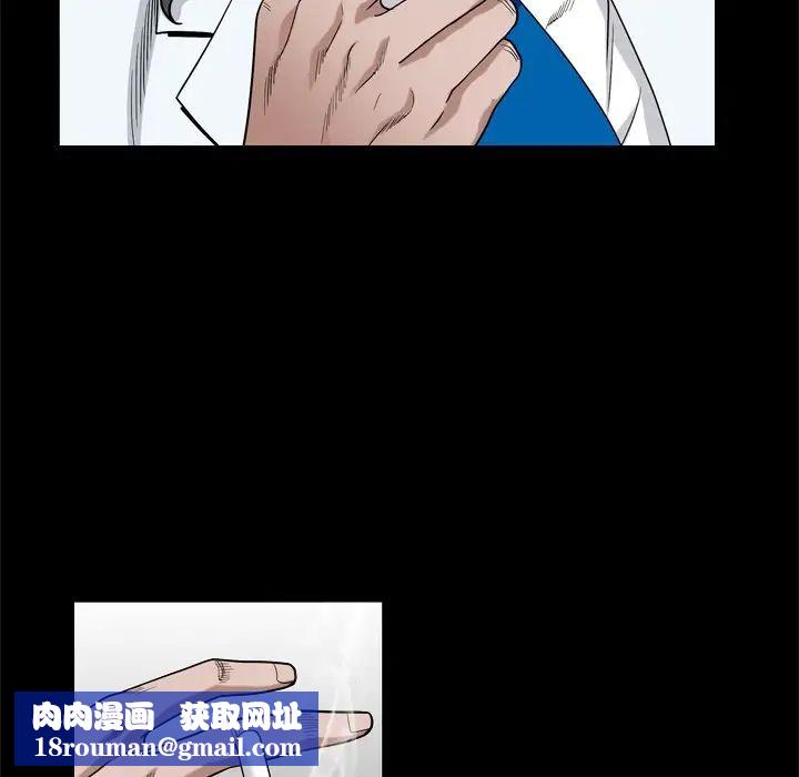 枷锁2：赤脚第7話