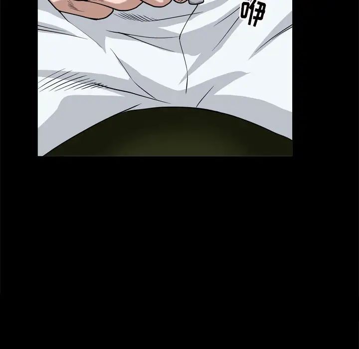 枷锁2：赤脚第7話