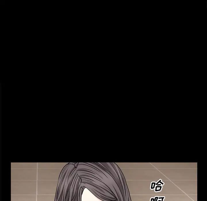 枷锁2：赤脚第7话