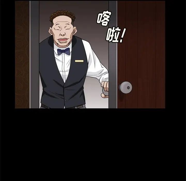 枷锁2：赤脚第7話