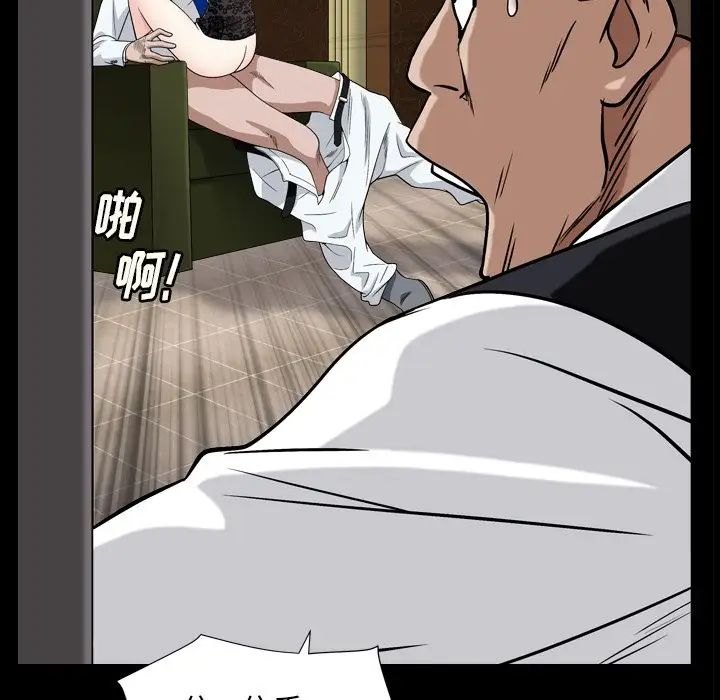 枷锁2：赤脚第7话