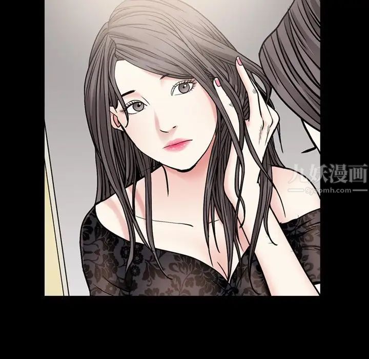 枷锁2：赤脚第8话