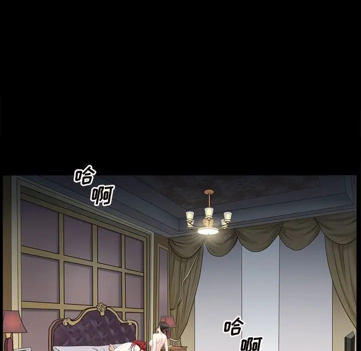 枷锁2：赤脚第8话