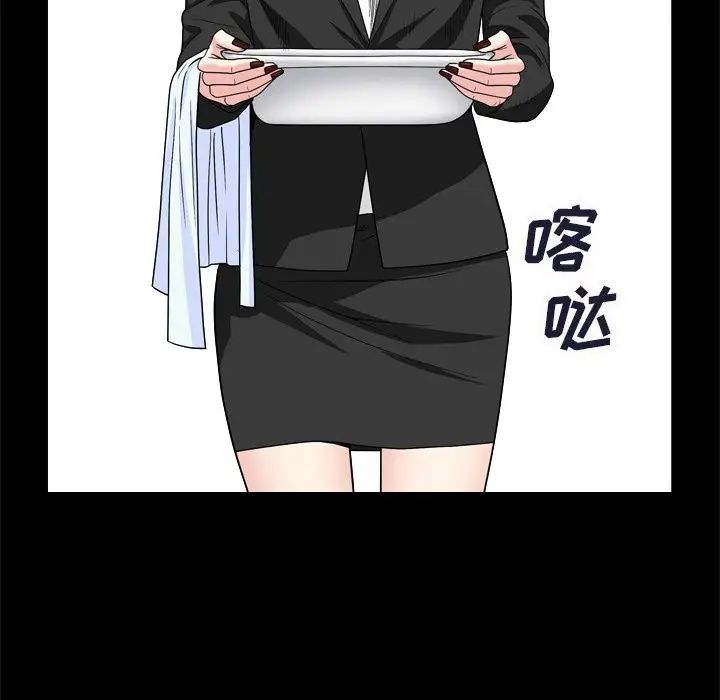 枷锁2：赤脚第8话