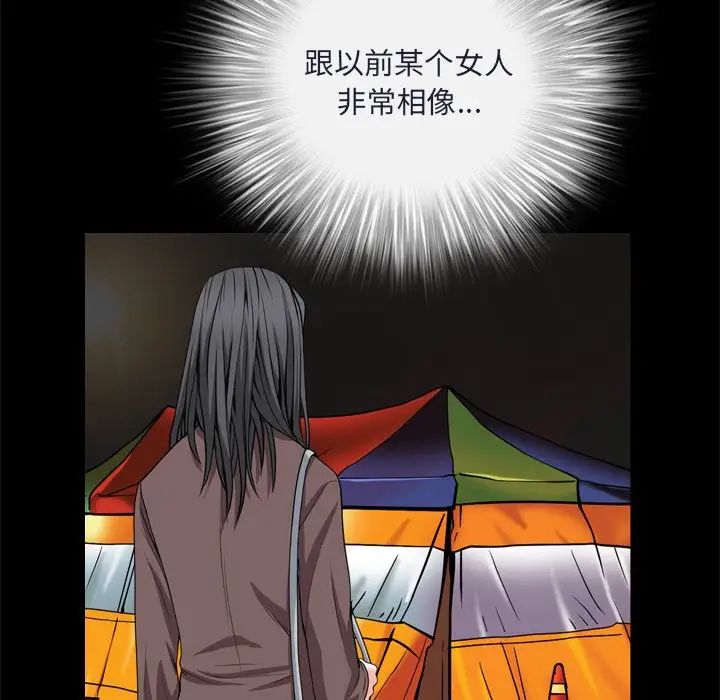 枷锁2：赤脚第8话