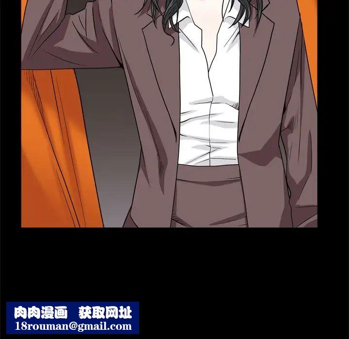 枷锁2：赤脚第8话