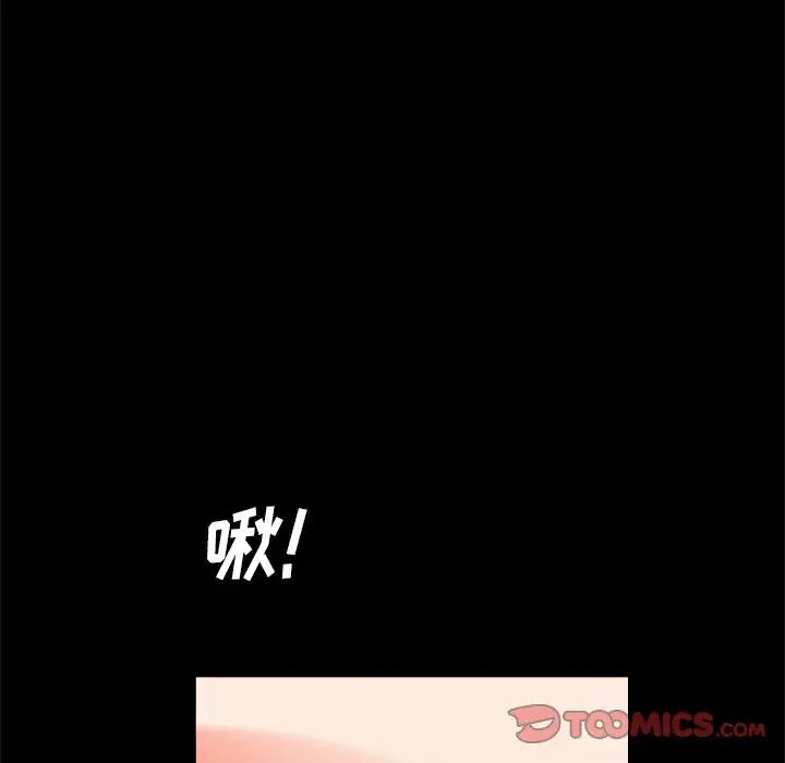 枷锁2：赤脚第8話