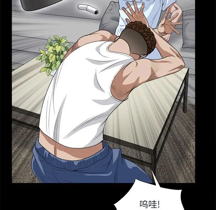 枷锁2：赤脚第8话