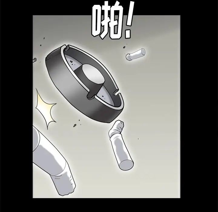 枷锁2:赤脚第8话