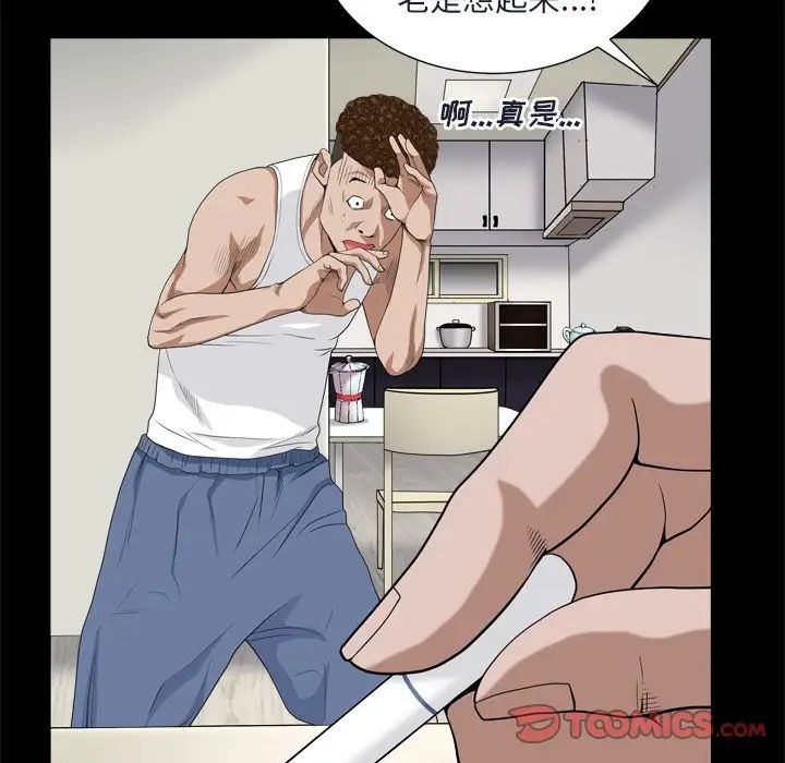 枷锁2:赤脚第8話